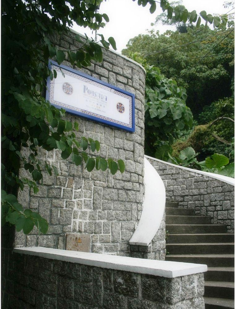 Pousada De Coloane Boutique Hotel Μακάο Εξωτερικό φωτογραφία